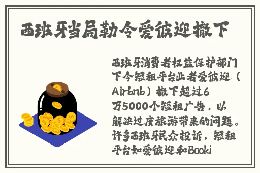 国产限制级在线观看