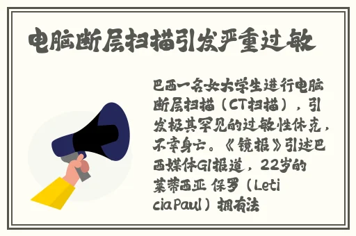 **亚洲精品无码网站老牛